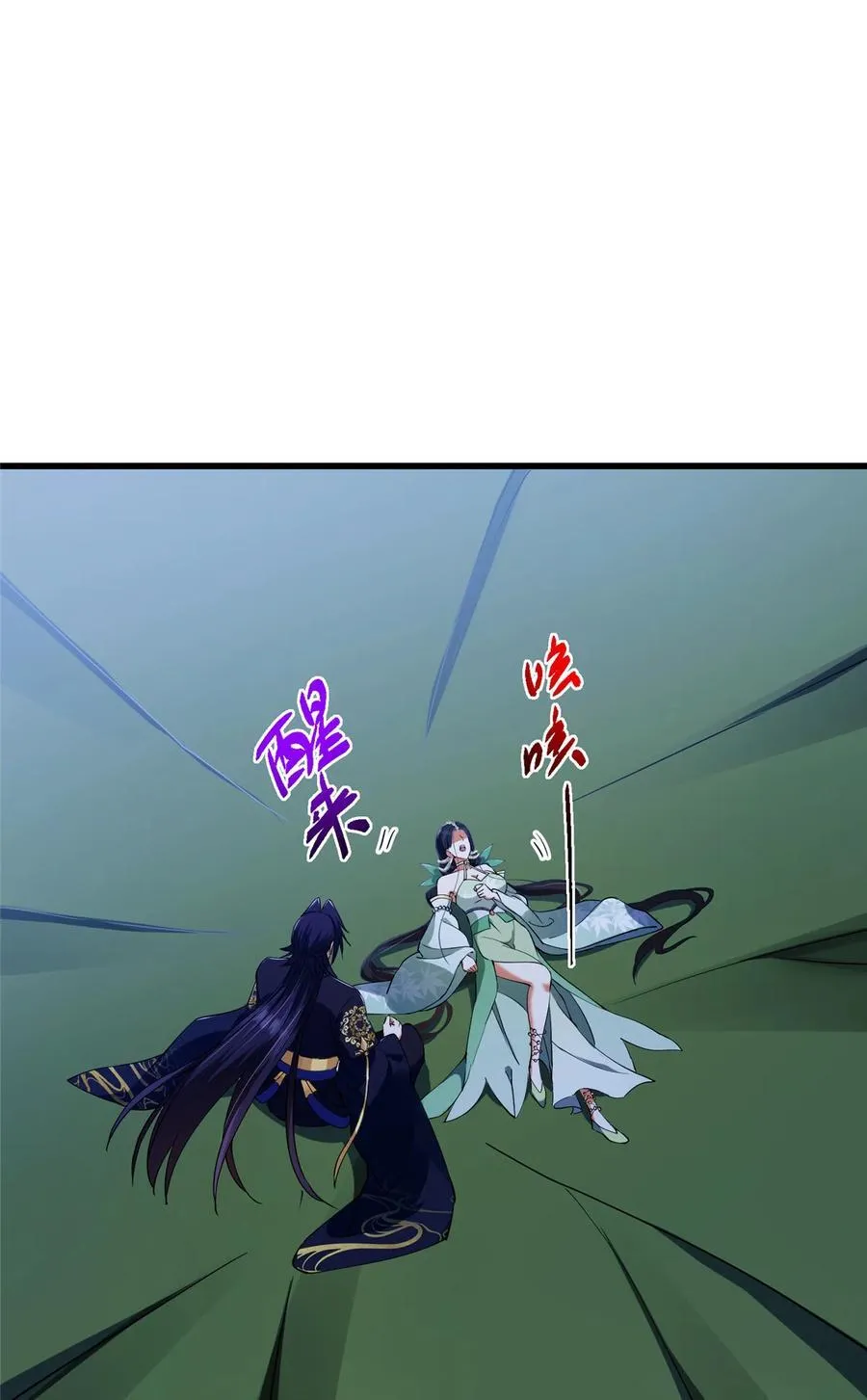 409 黑白分明的诡林62