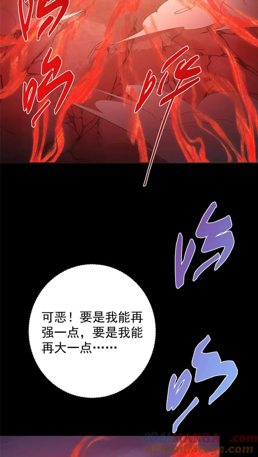 412 请人族前辈搭救我族！18