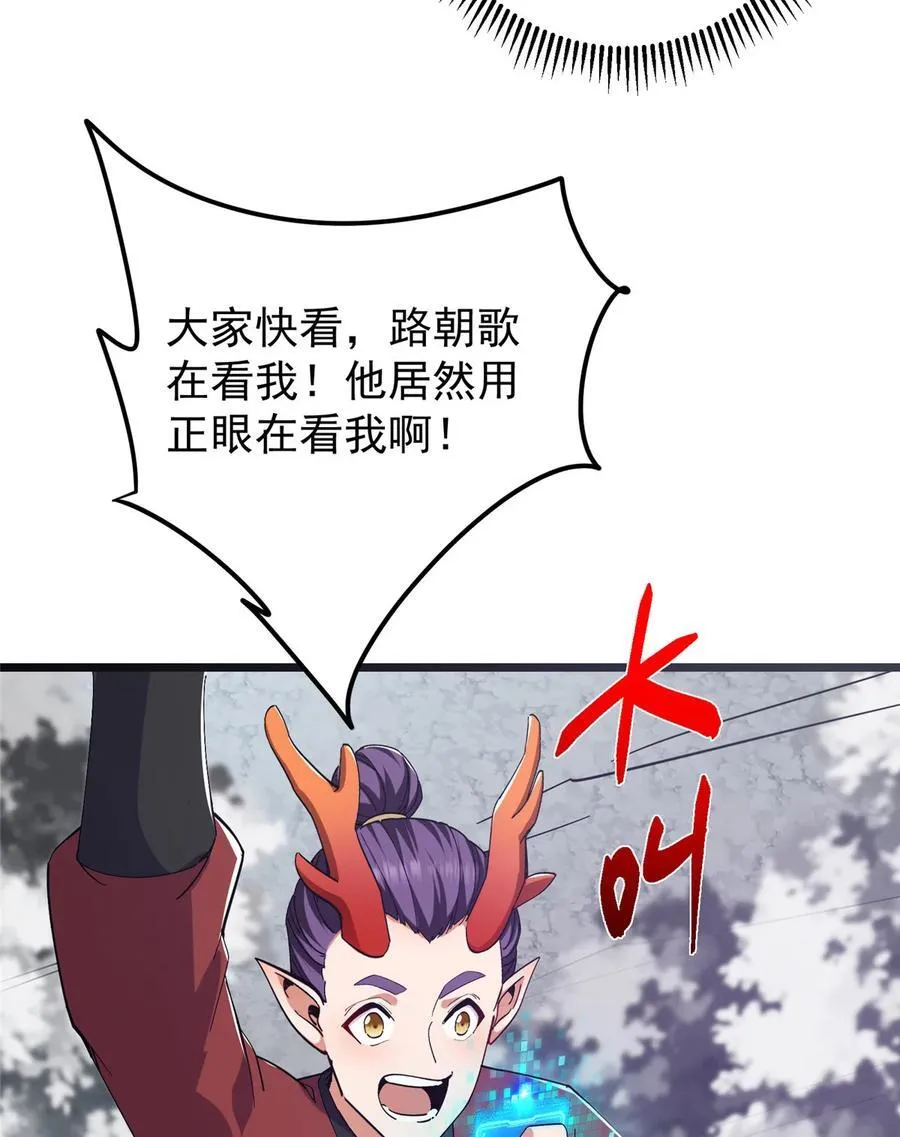 416 顶级大妖之族！20