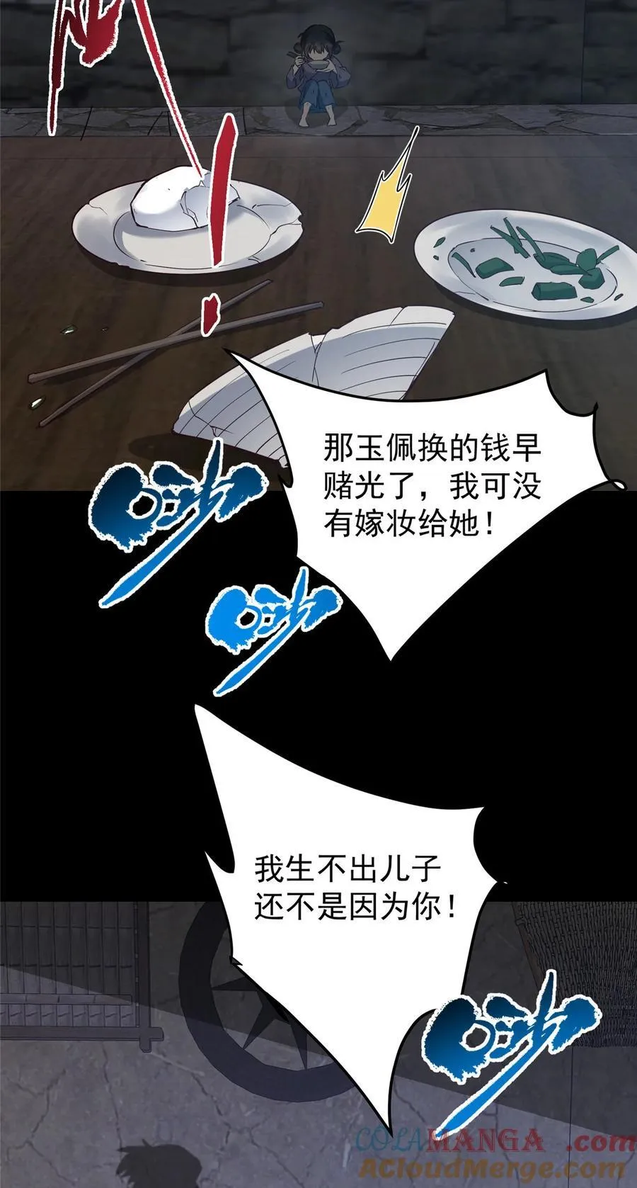 414 洛冰的身世揭秘！39