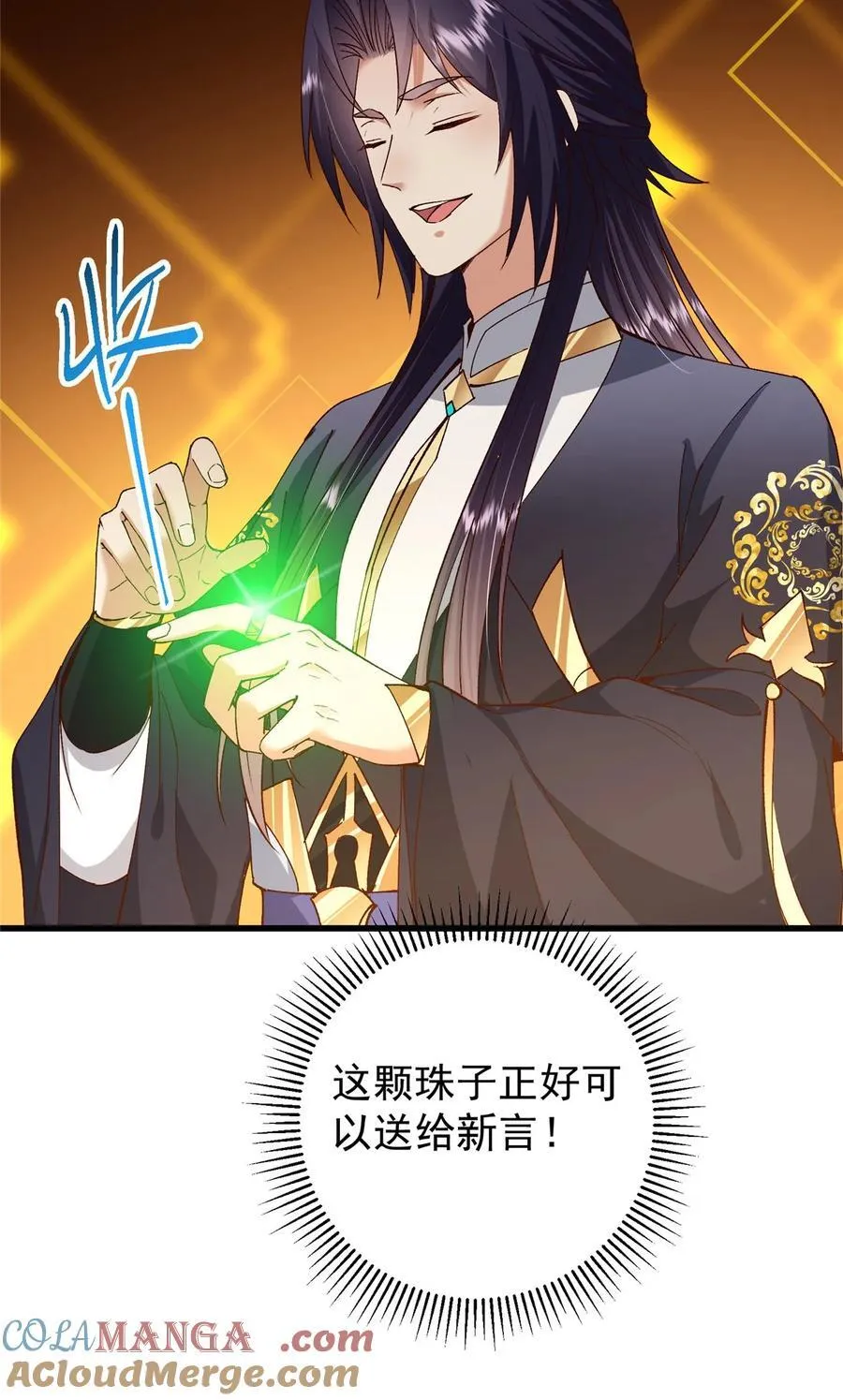 408 破境速度快得出奇45