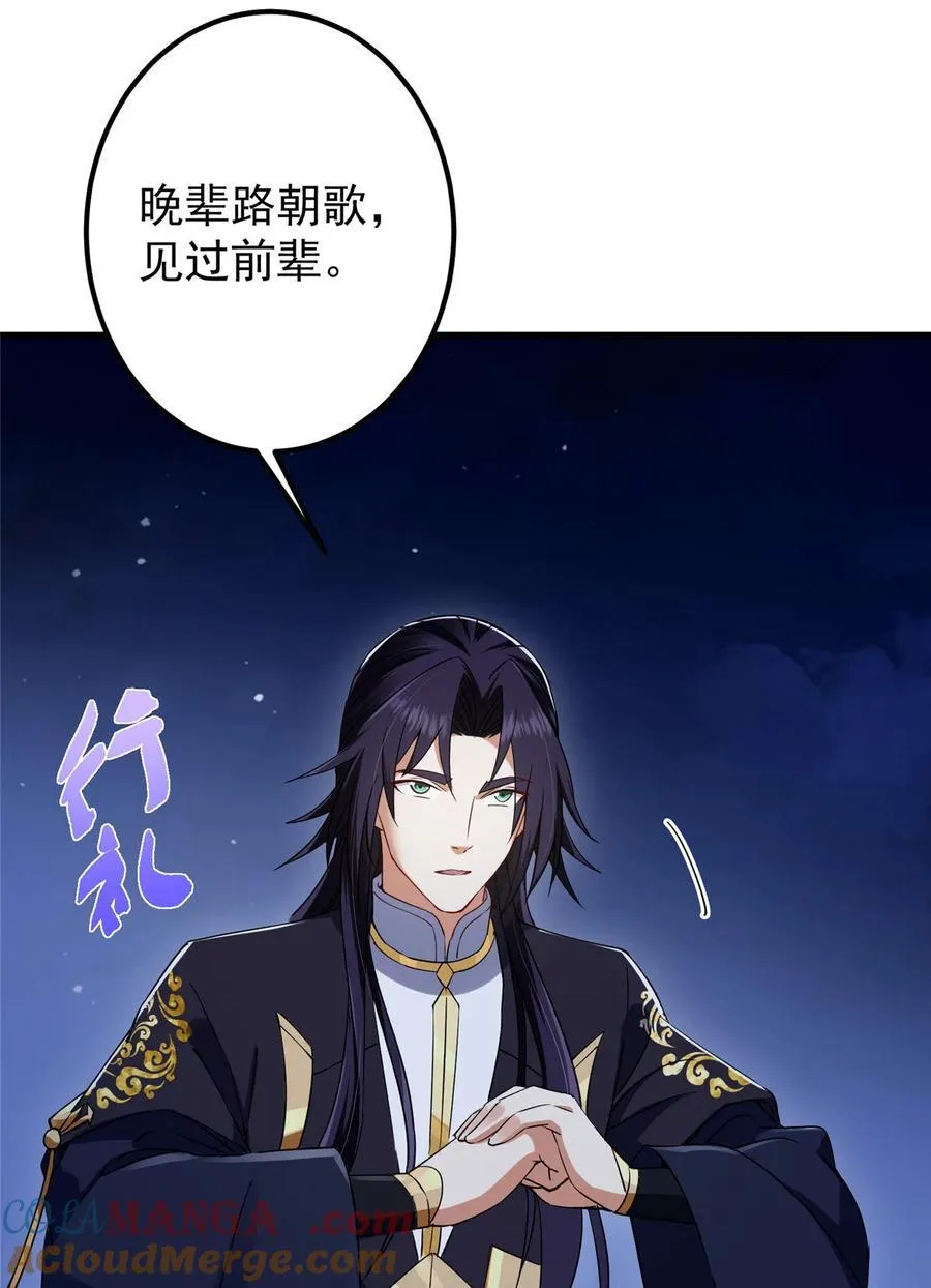 409 黑白分明的诡林72