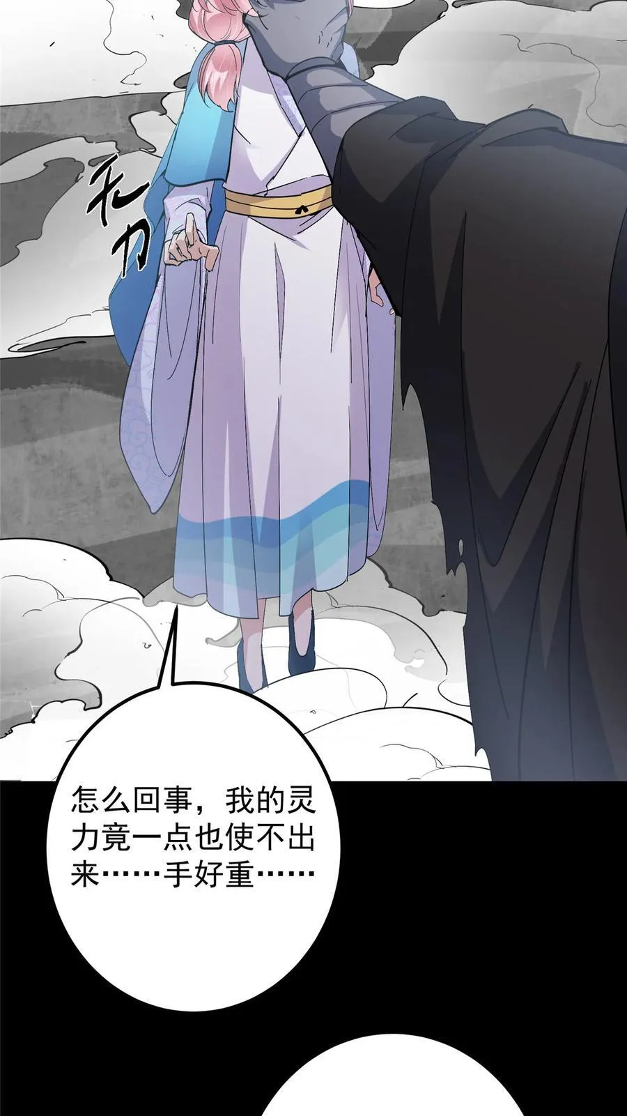 412 请人族前辈搭救我族！10