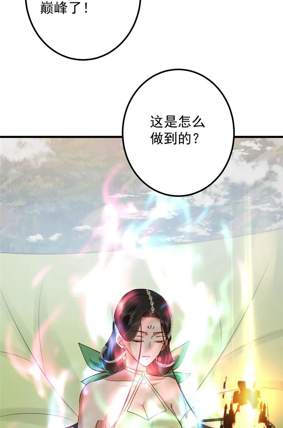 408 破境速度快得出奇32