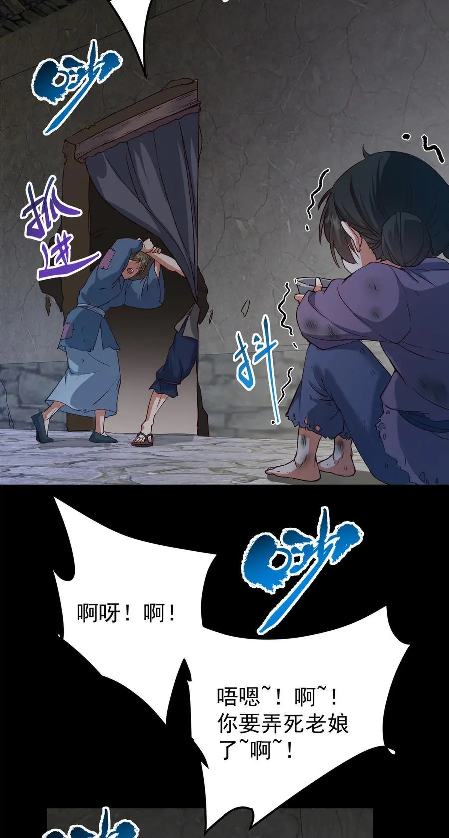 414 洛冰的身世揭秘！41