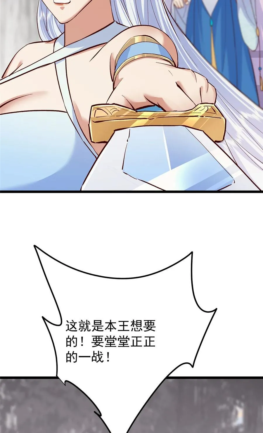 411 鹬蚌相争渔翁得利7