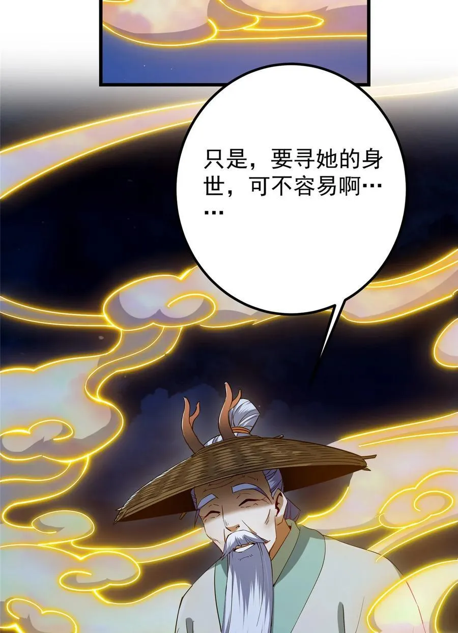 409 黑白分明的诡林77