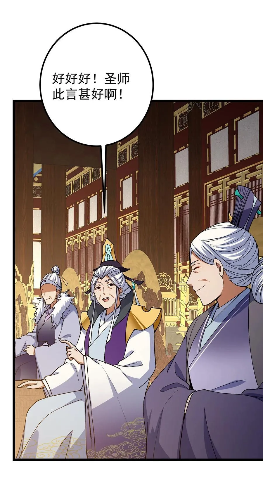 418 嫉妒正在滋长发芽56