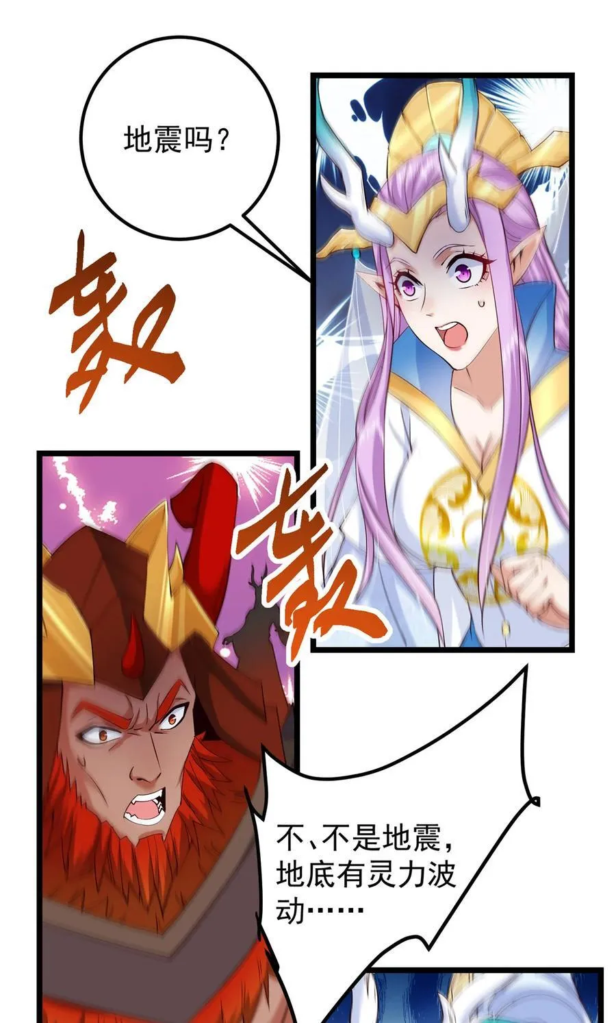 411 鹬蚌相争渔翁得利44