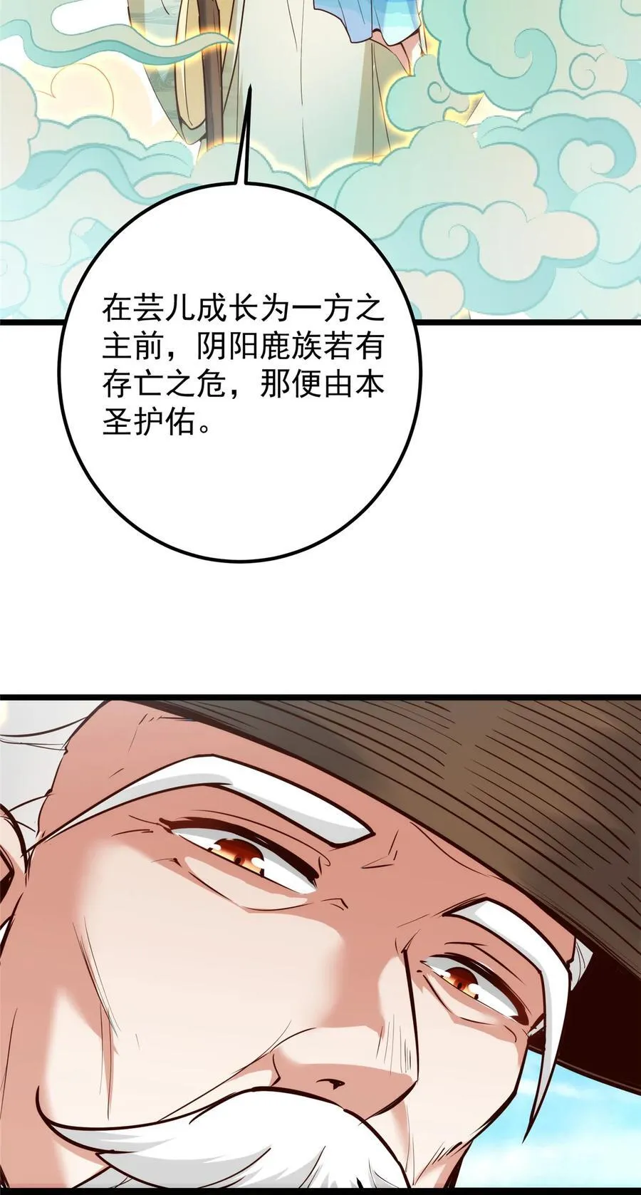 417 最初最后一面25