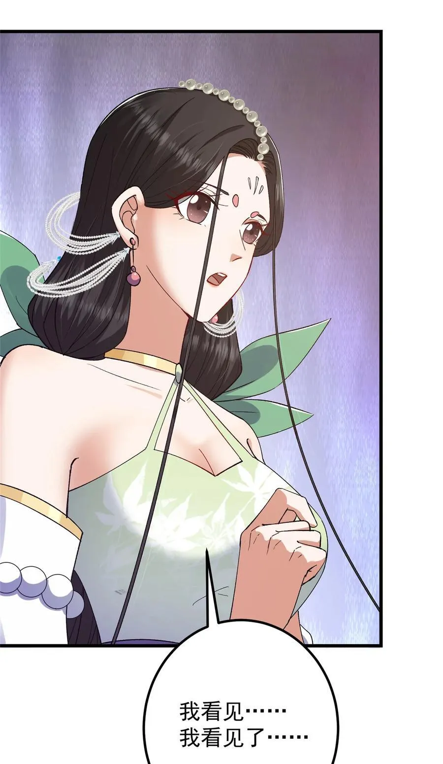 407 撒娇的上古大妖50