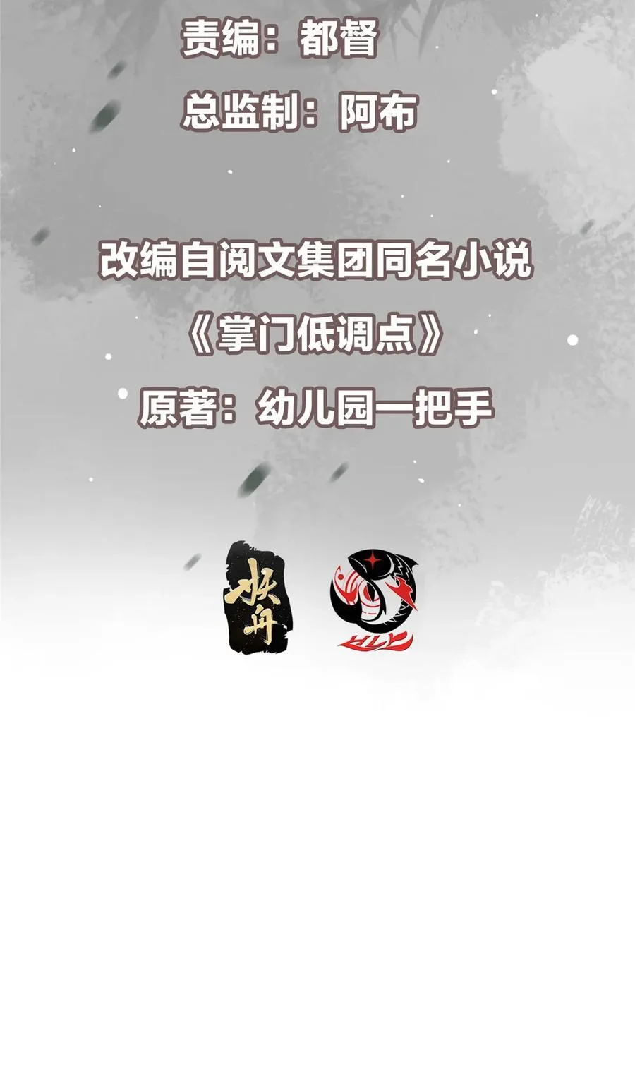 411 鹬蚌相争渔翁得利2