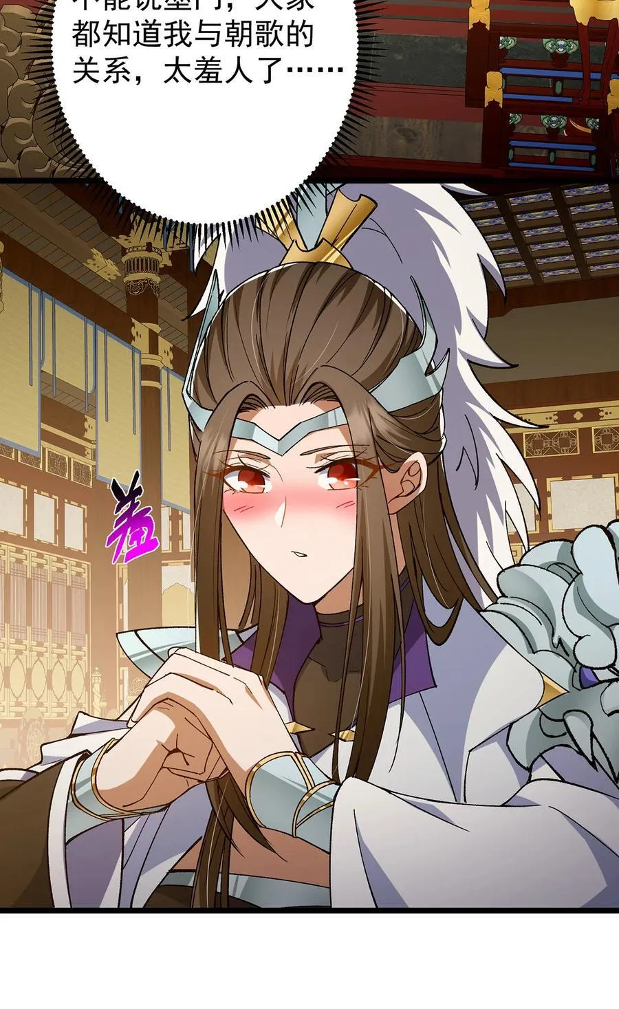 418 嫉妒正在滋长发芽43