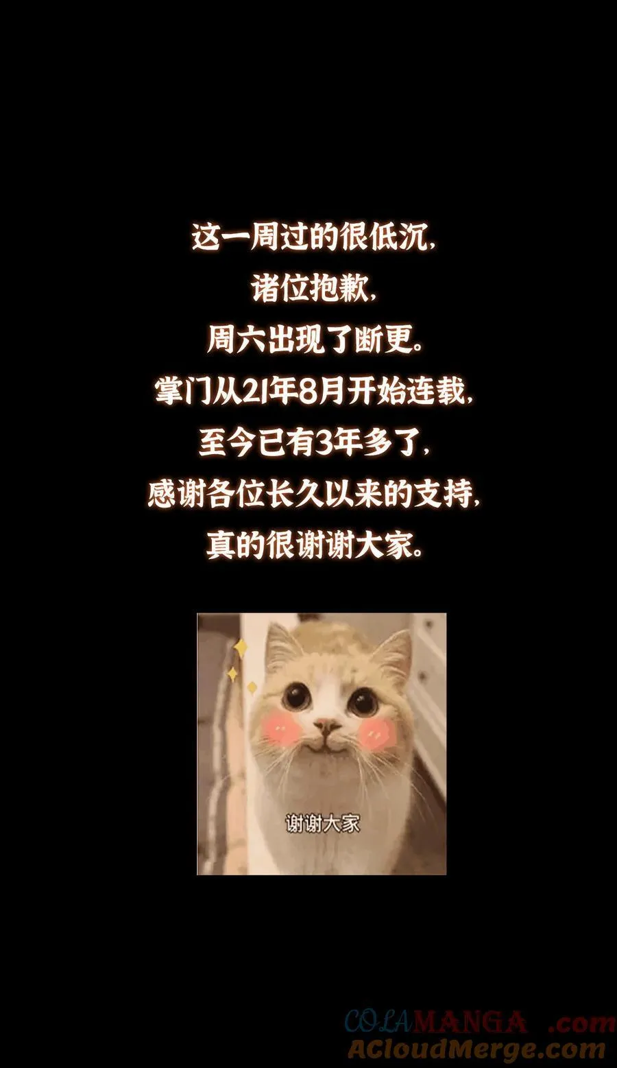 415 一切爱恨交织之中78