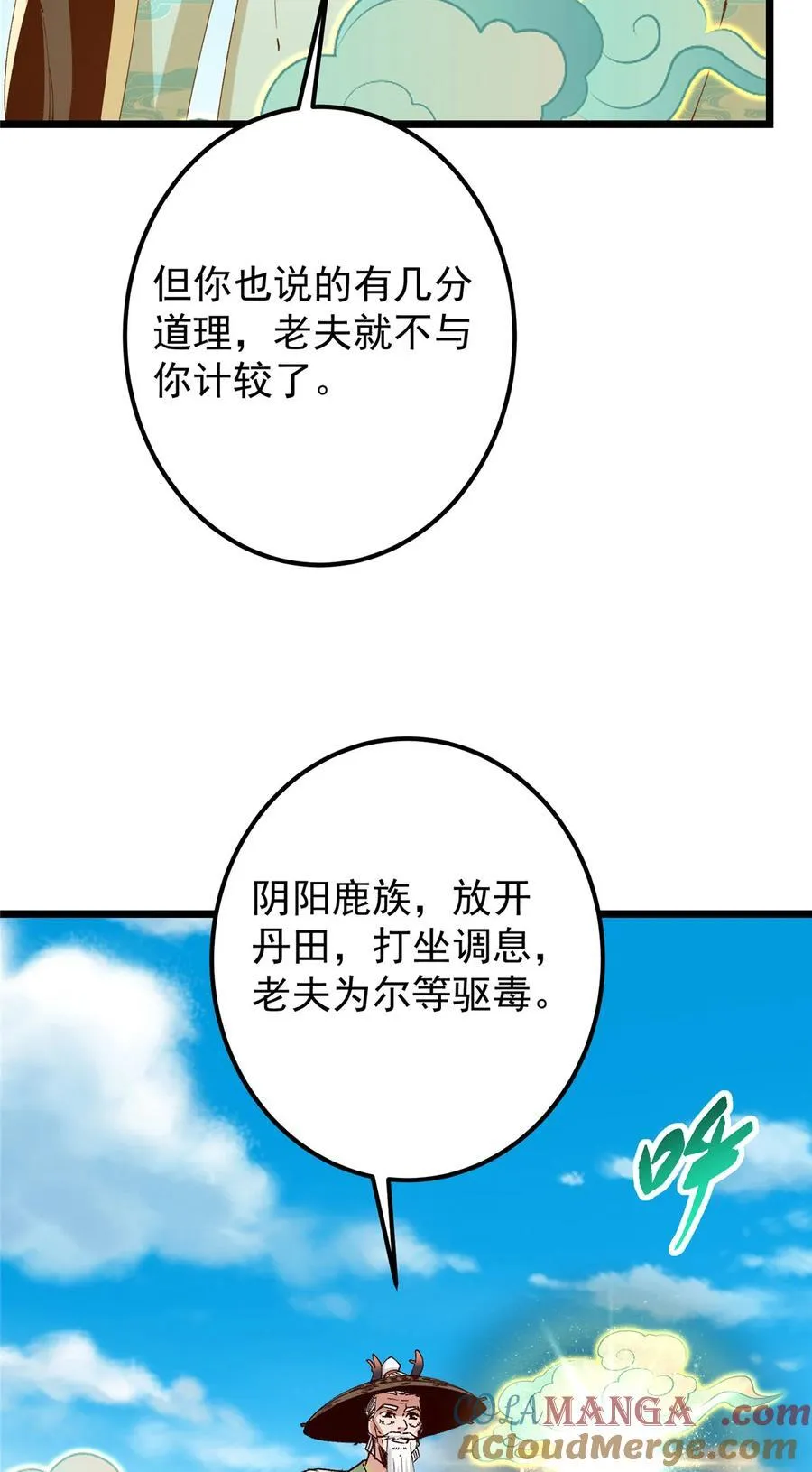 417 最初最后一面9