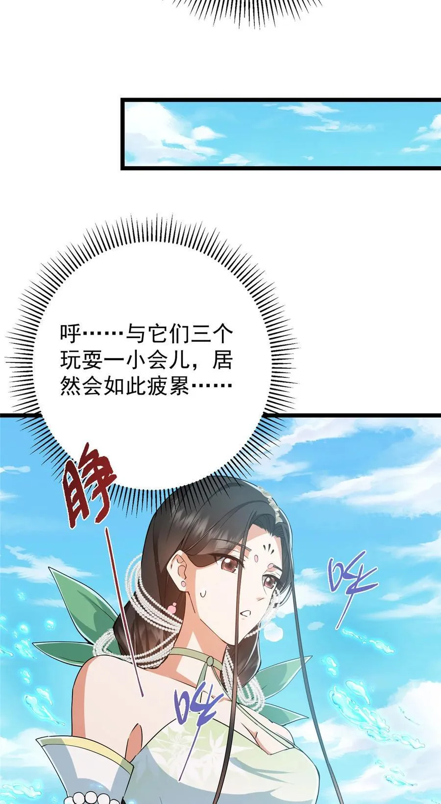 409 黑白分明的诡林7