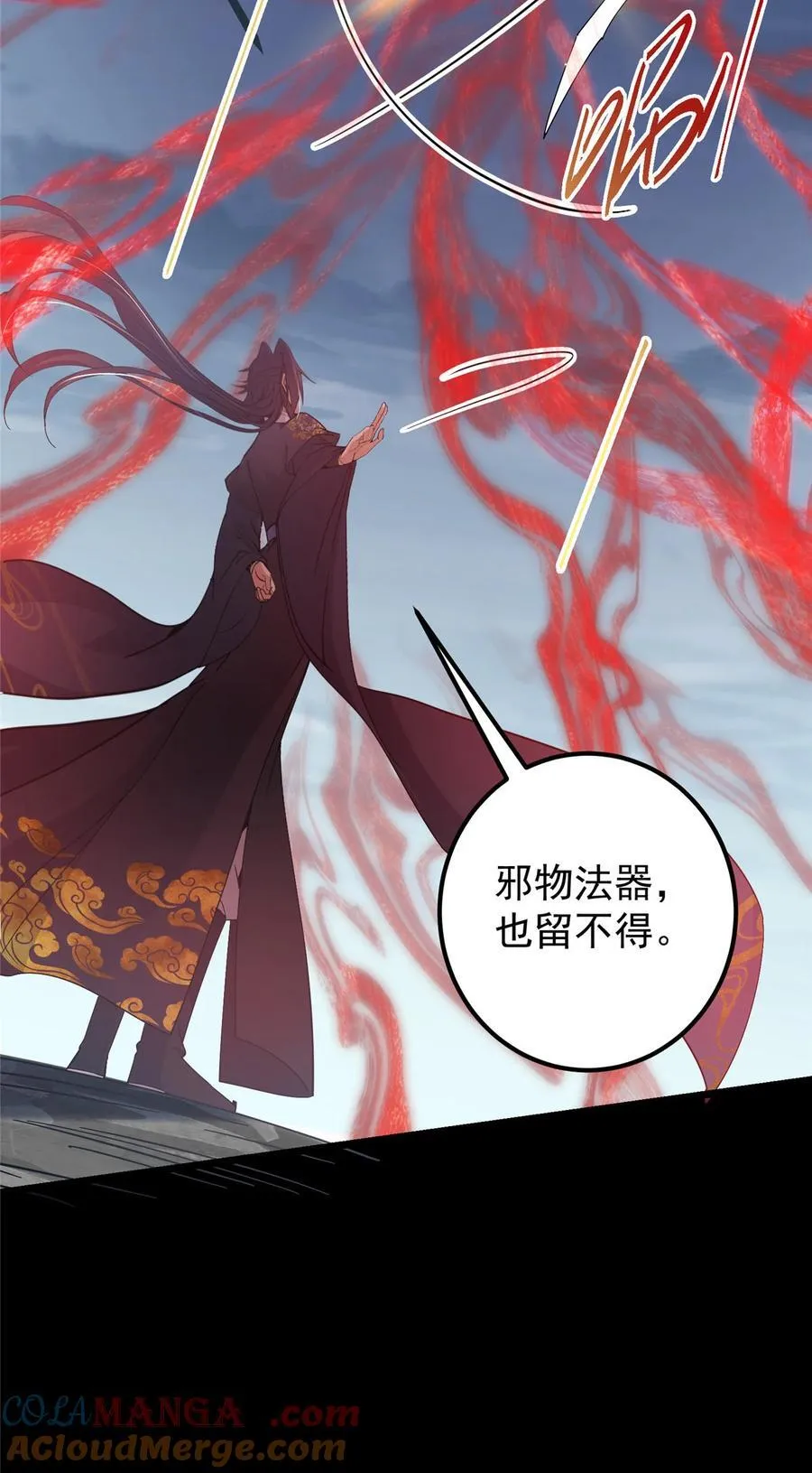 412 请人族前辈搭救我族！42