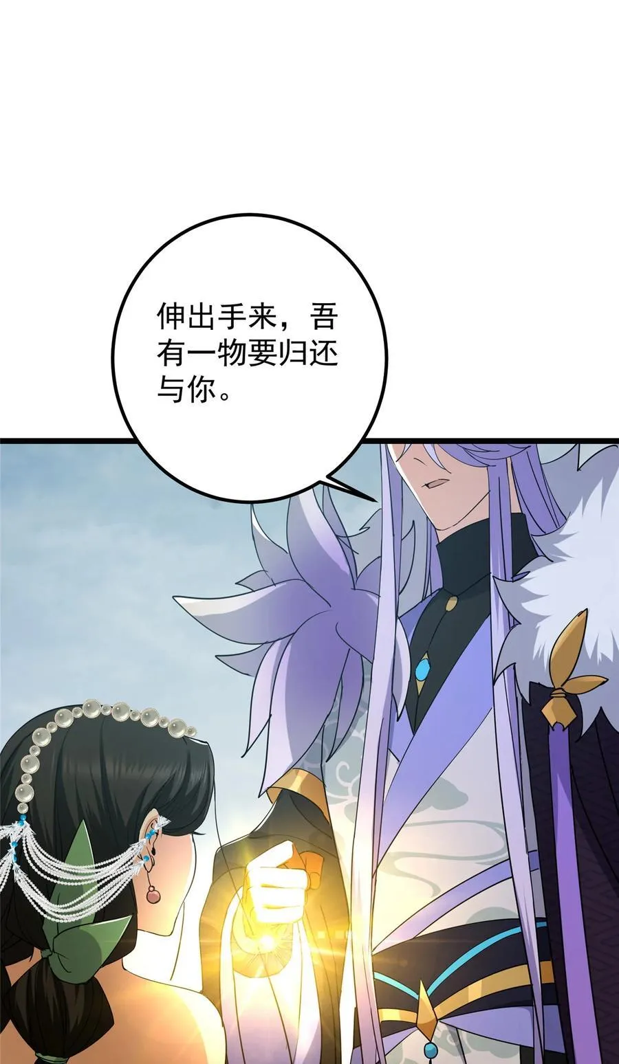 416 顶级大妖之族！58