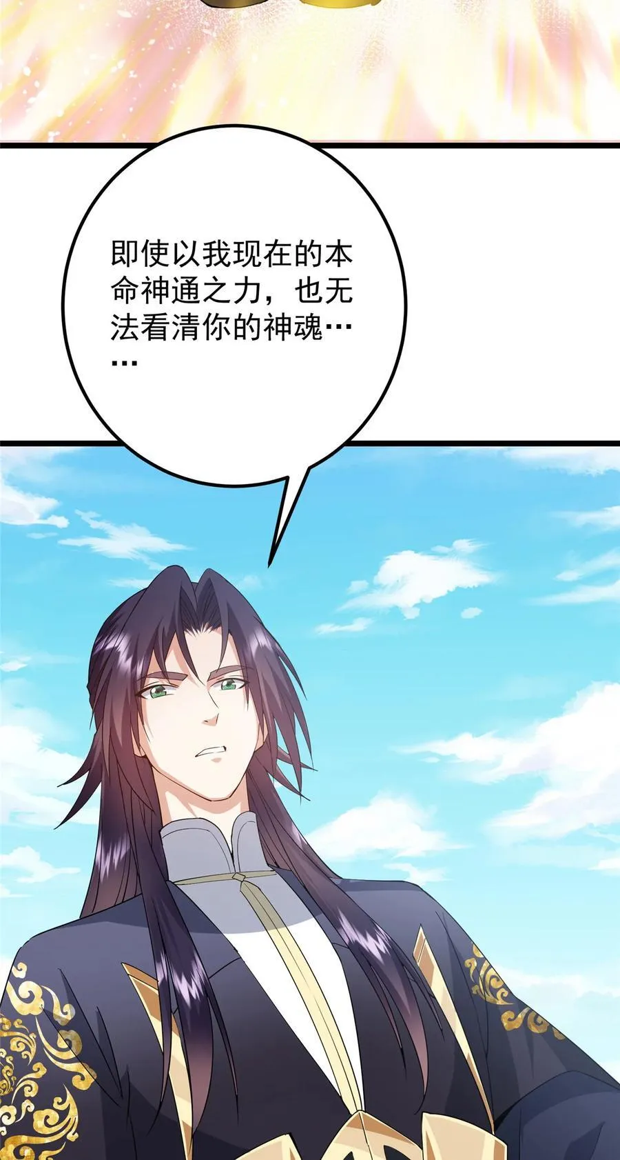 409 黑白分明的诡林16