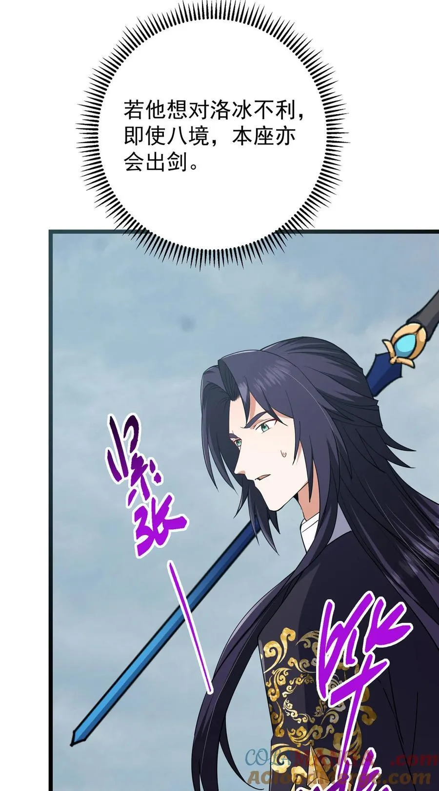 416 顶级大妖之族！51