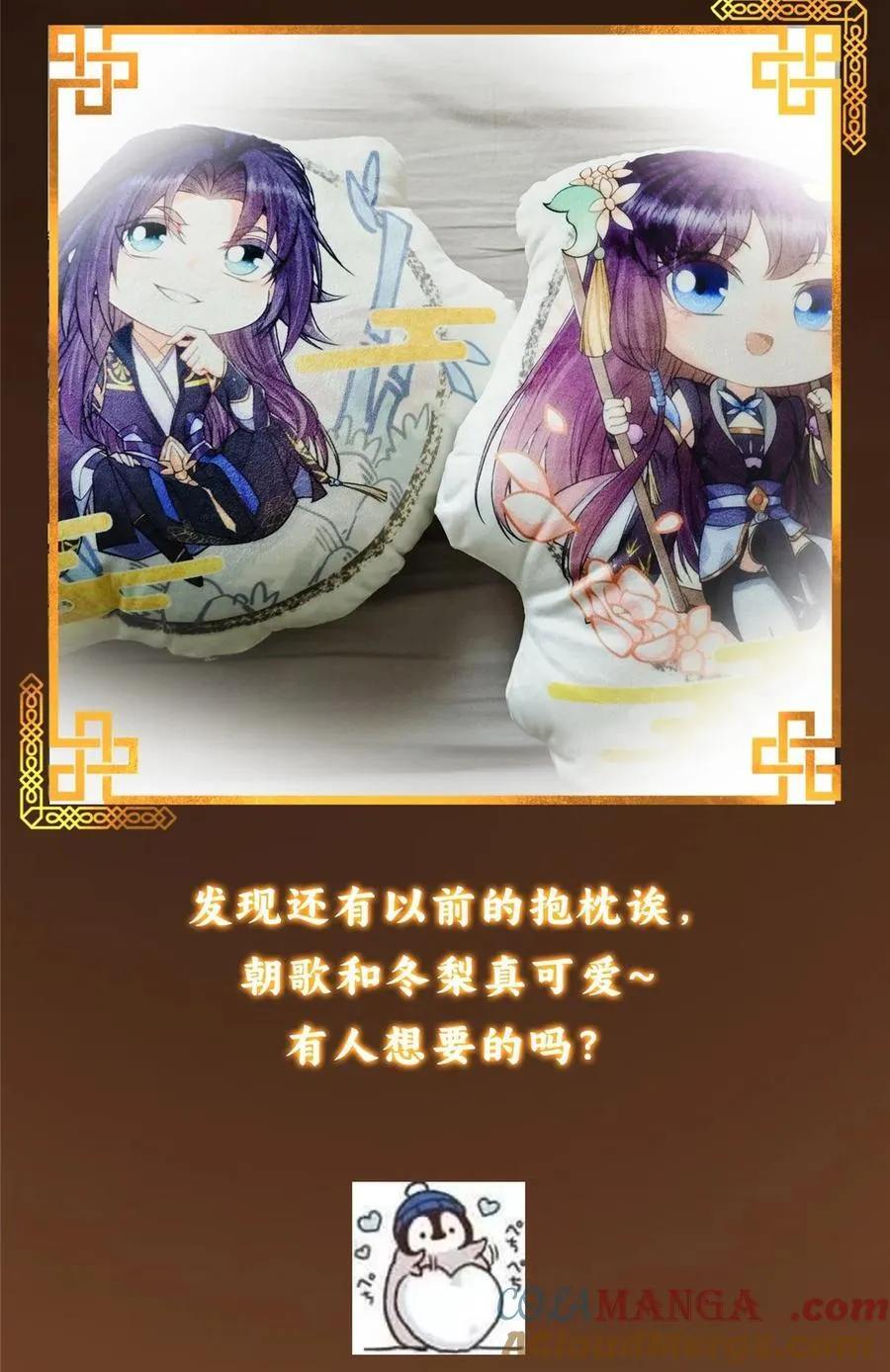 408 破境速度快得出奇69