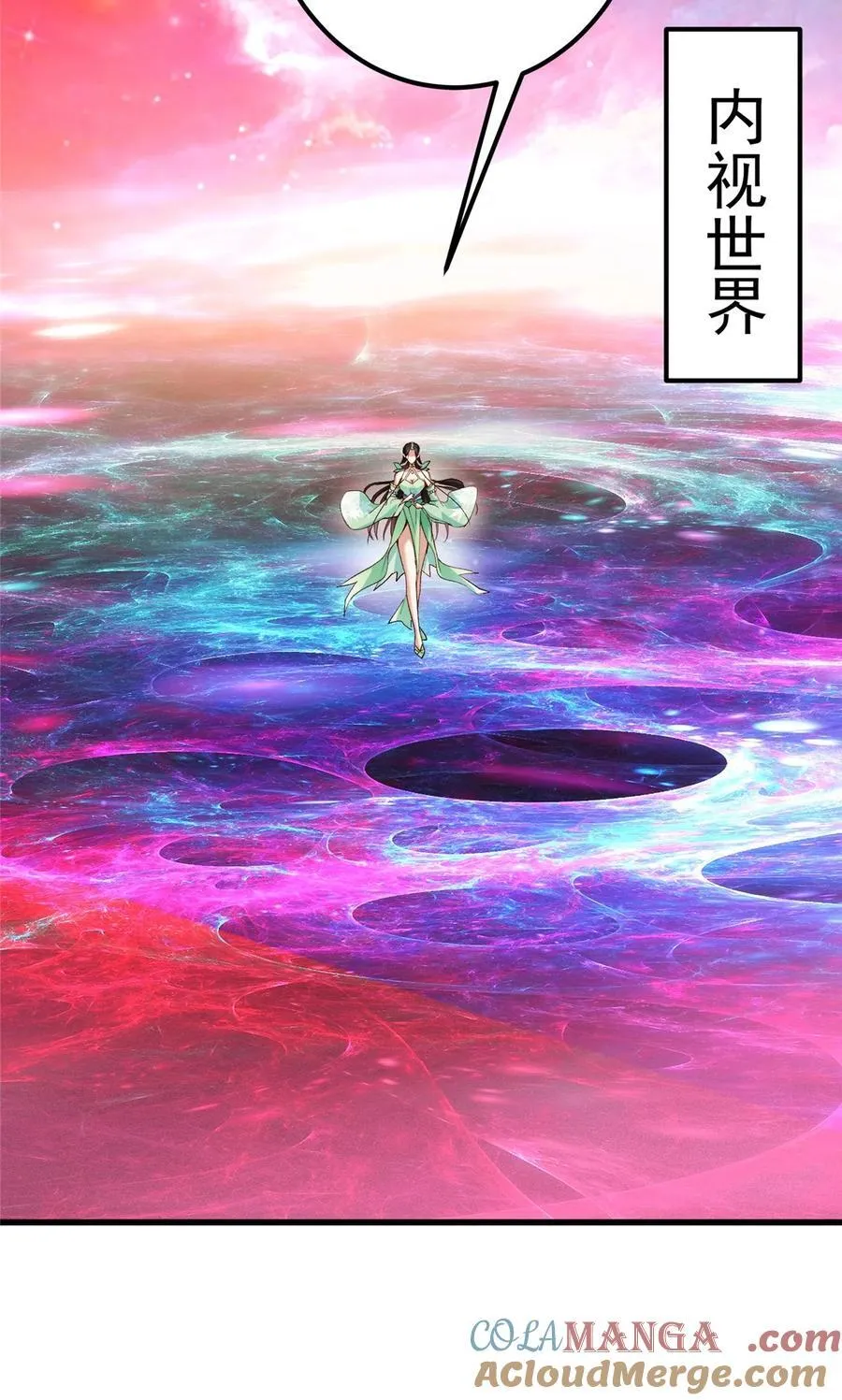 408 破境速度快得出奇24