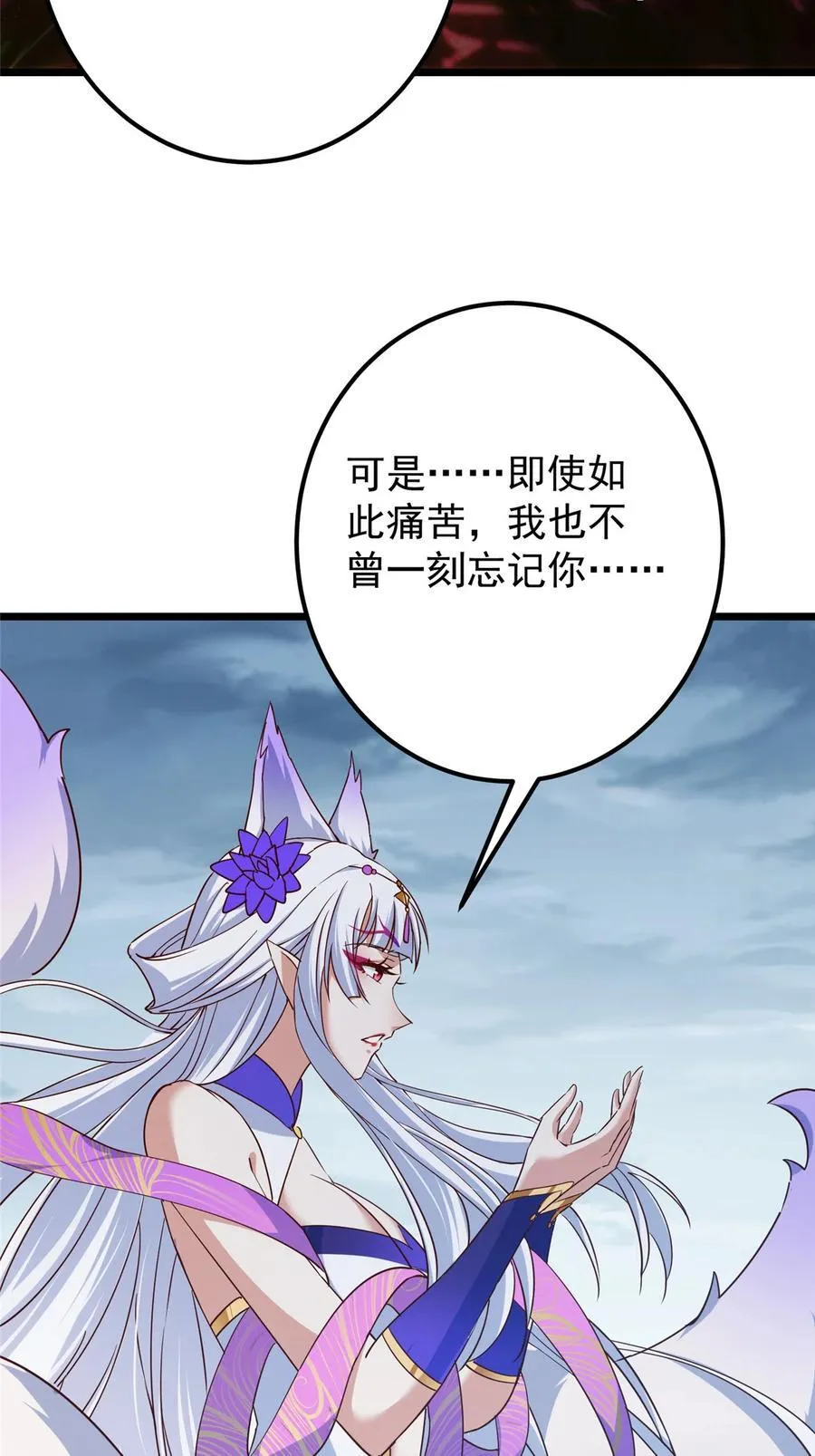 414 洛冰的身世揭秘！25