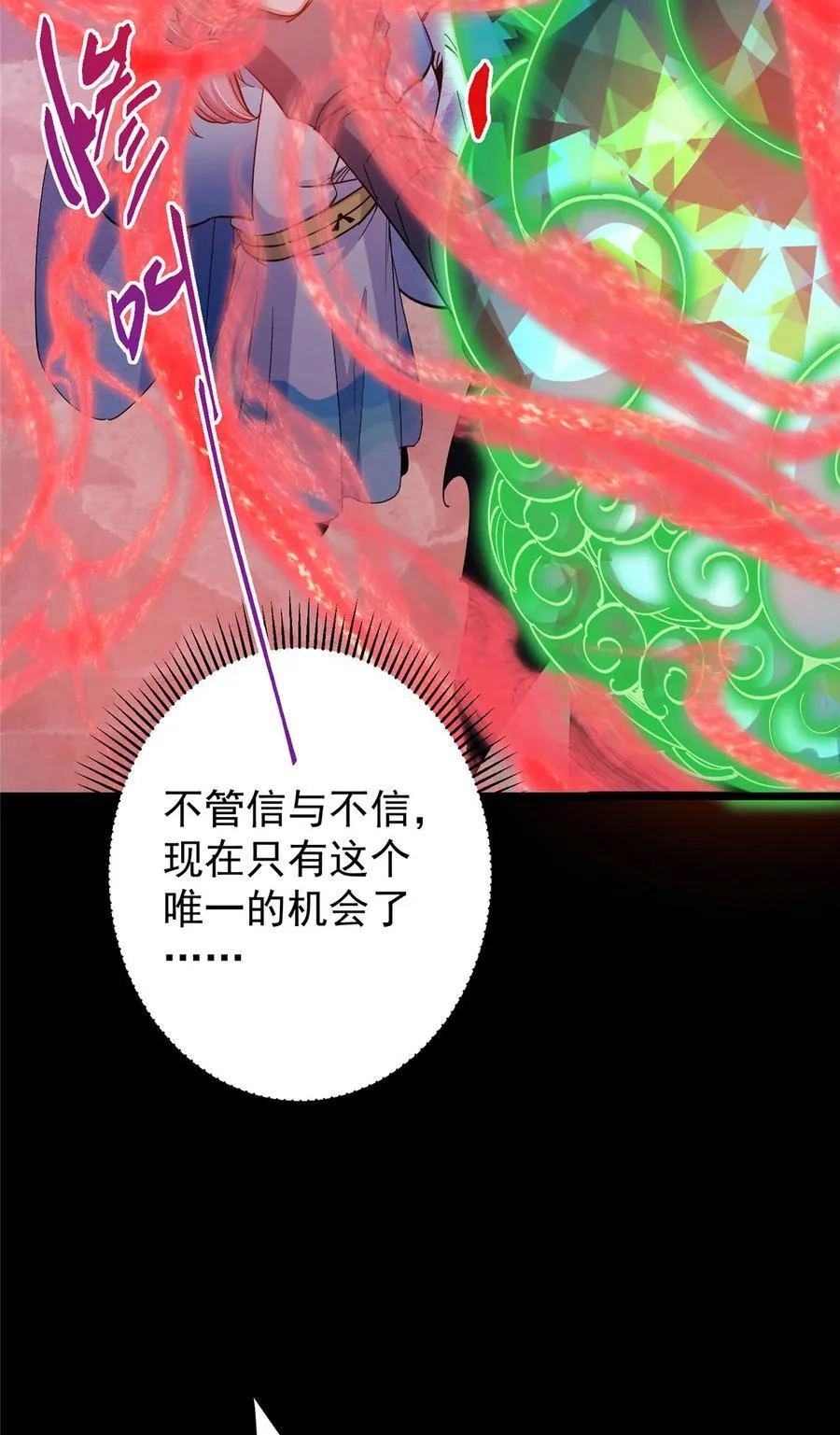 412 请人族前辈搭救我族！28