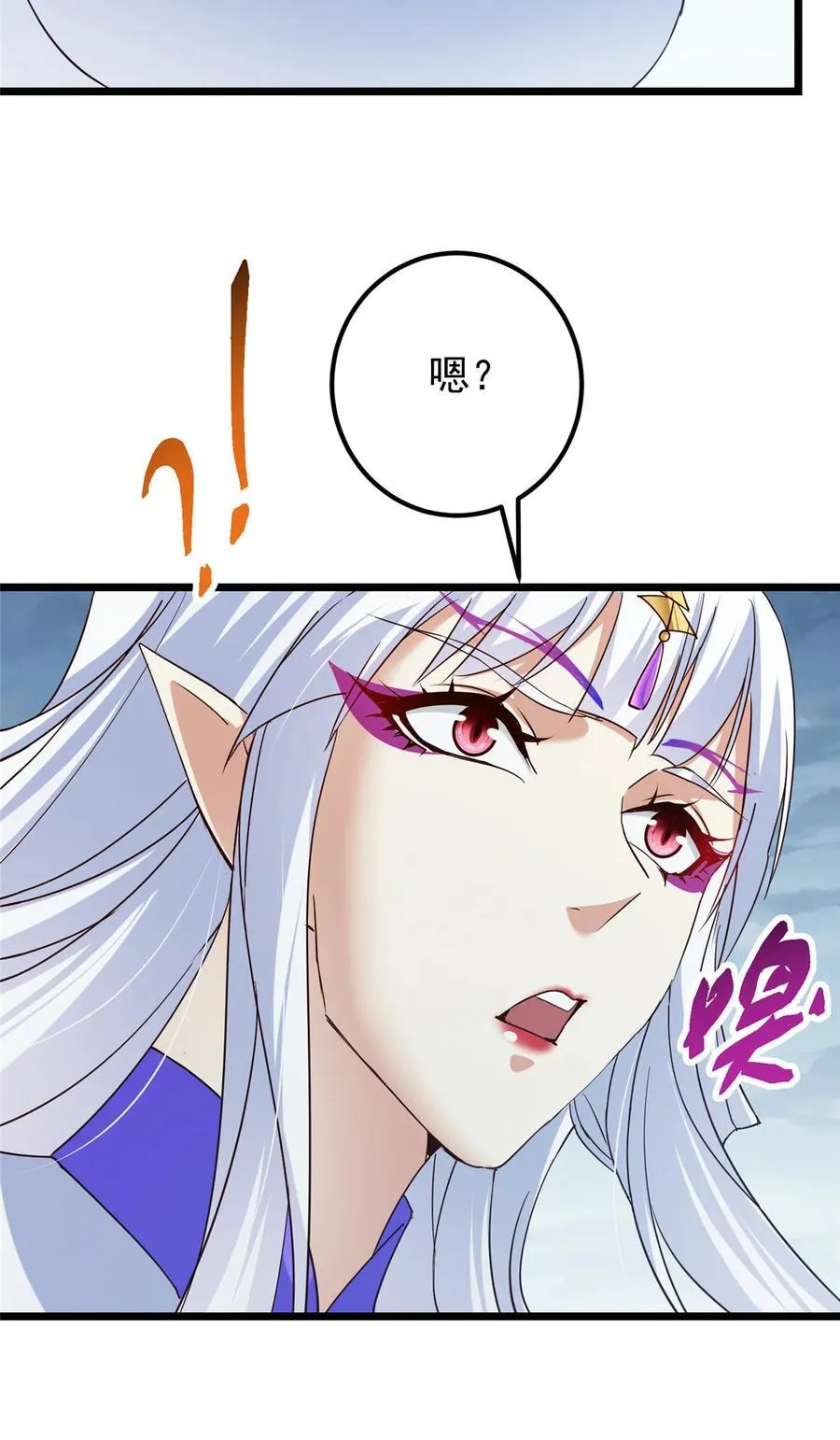 414 洛冰的身世揭秘！7