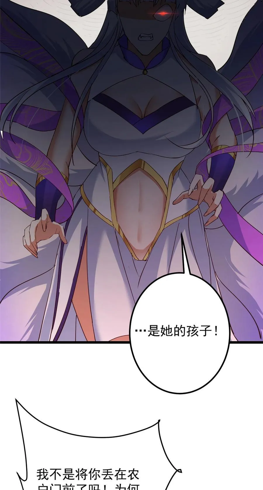 414 洛冰的身世揭秘！34