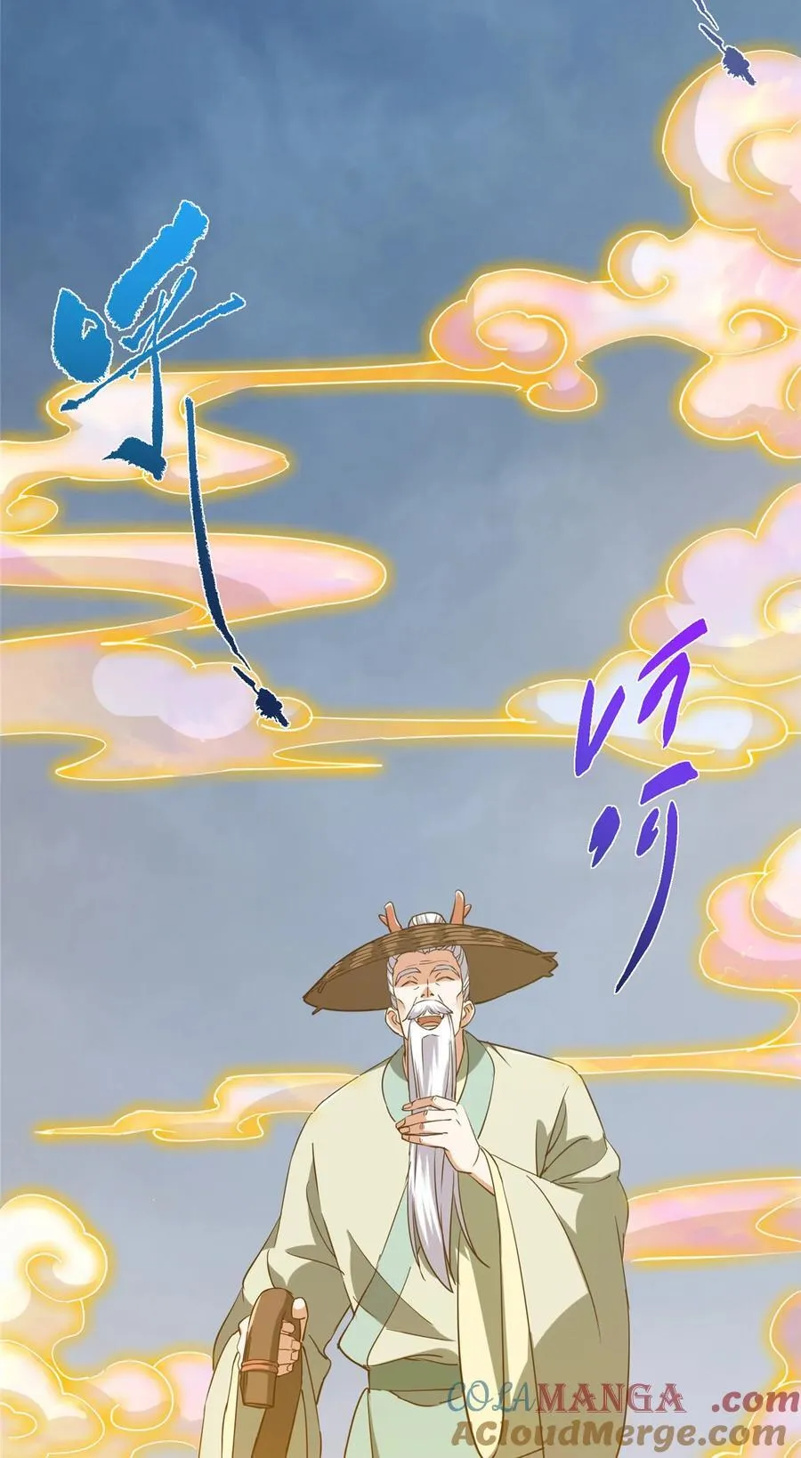 416 顶级大妖之族！81