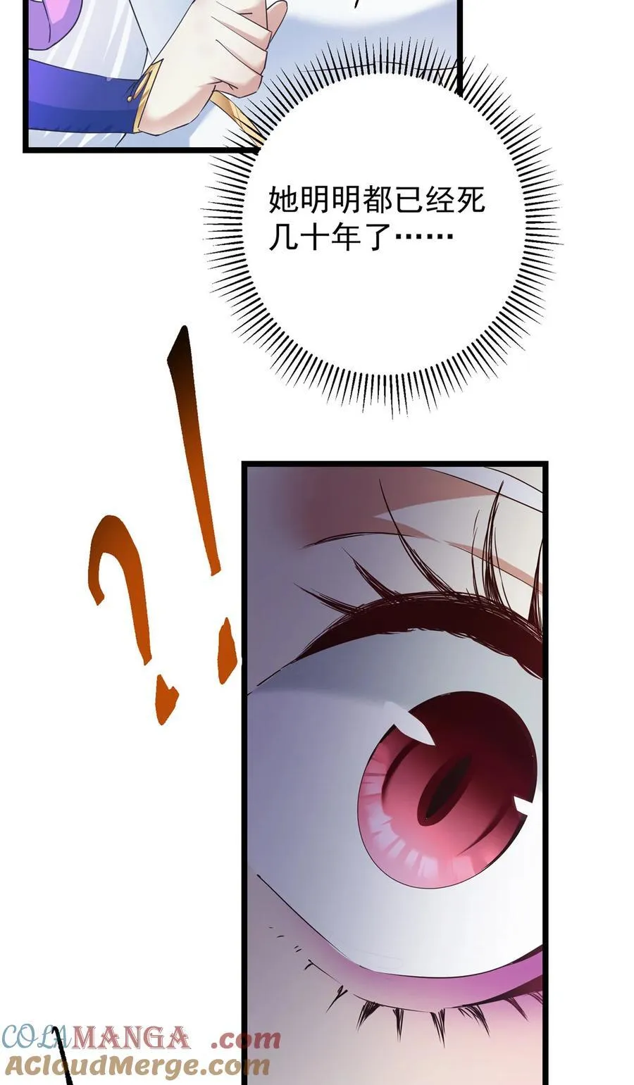 414 洛冰的身世揭秘！9
