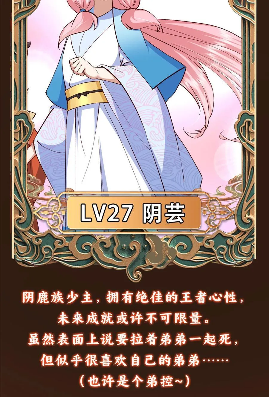 411 鹬蚌相争渔翁得利85
