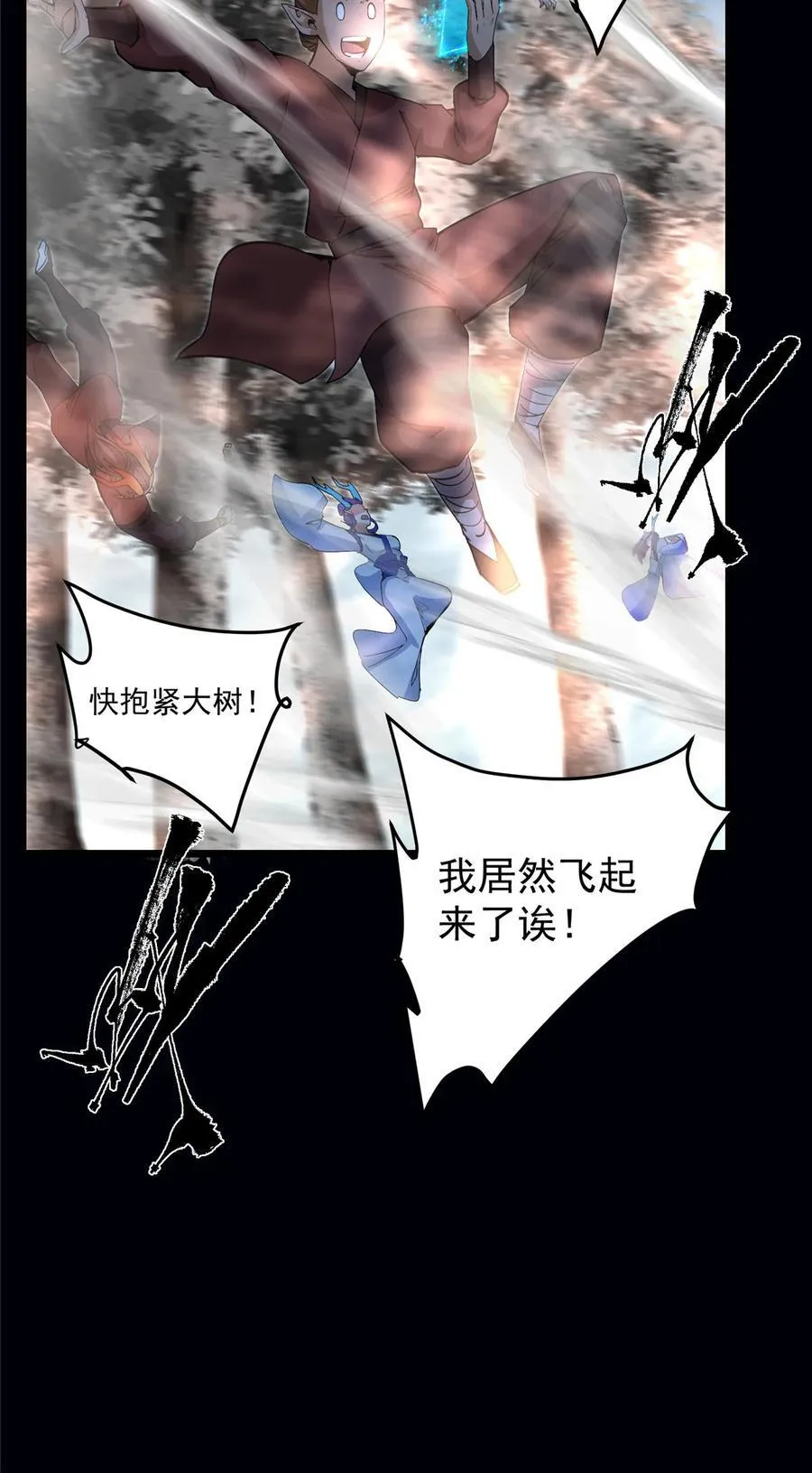 415 一切爱恨交织之中22