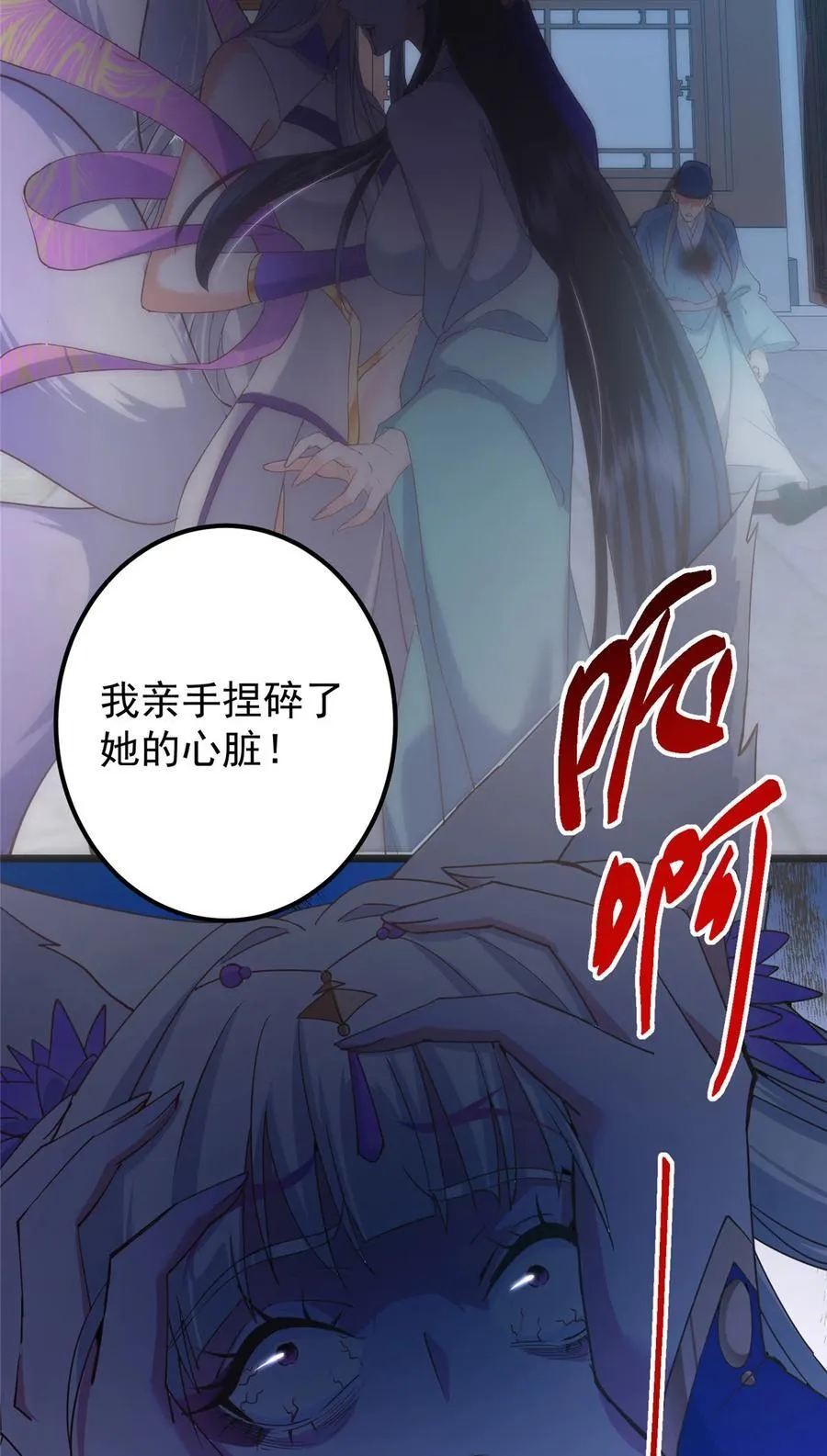 414 洛冰的身世揭秘！55