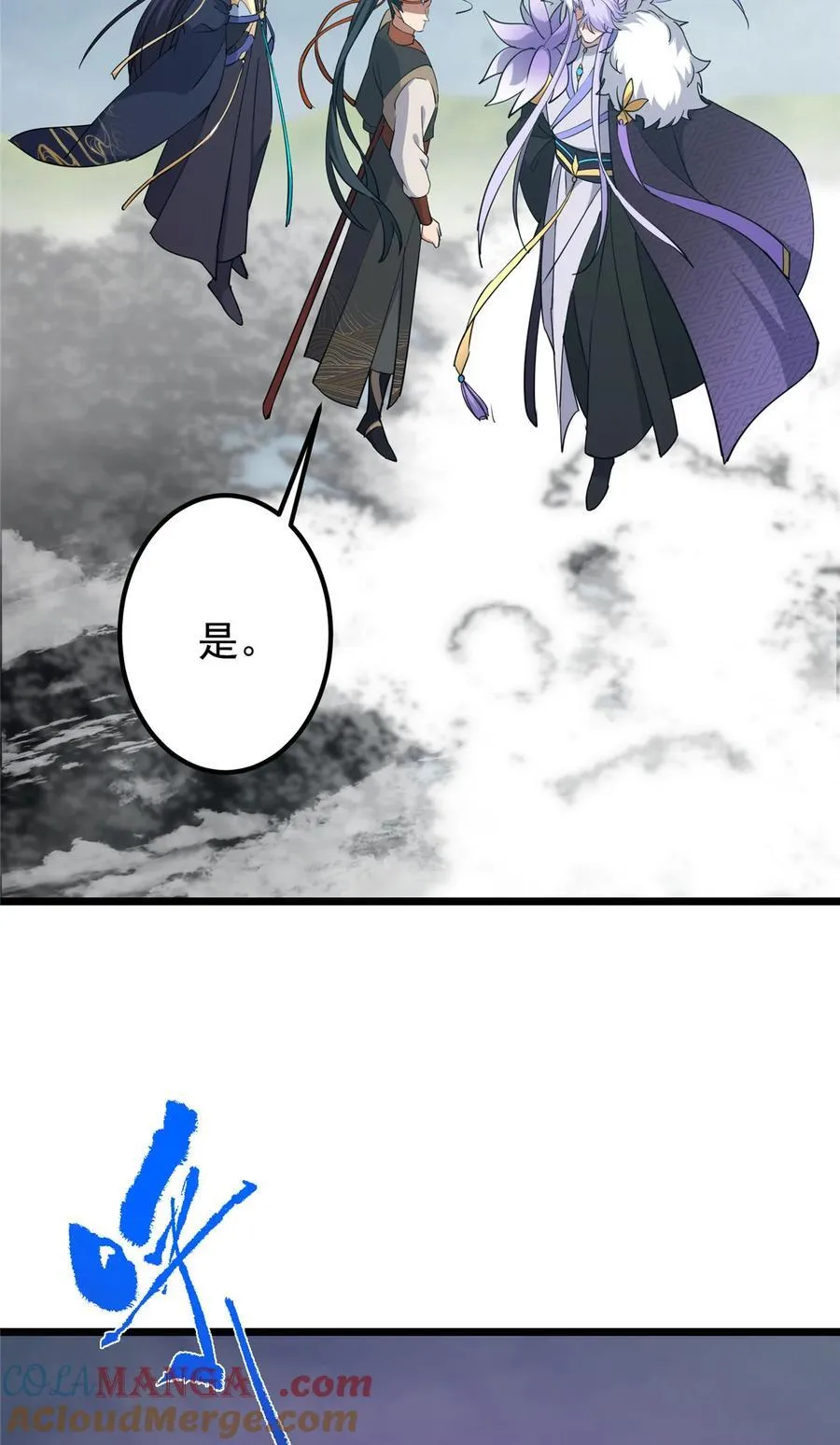 416 顶级大妖之族！66