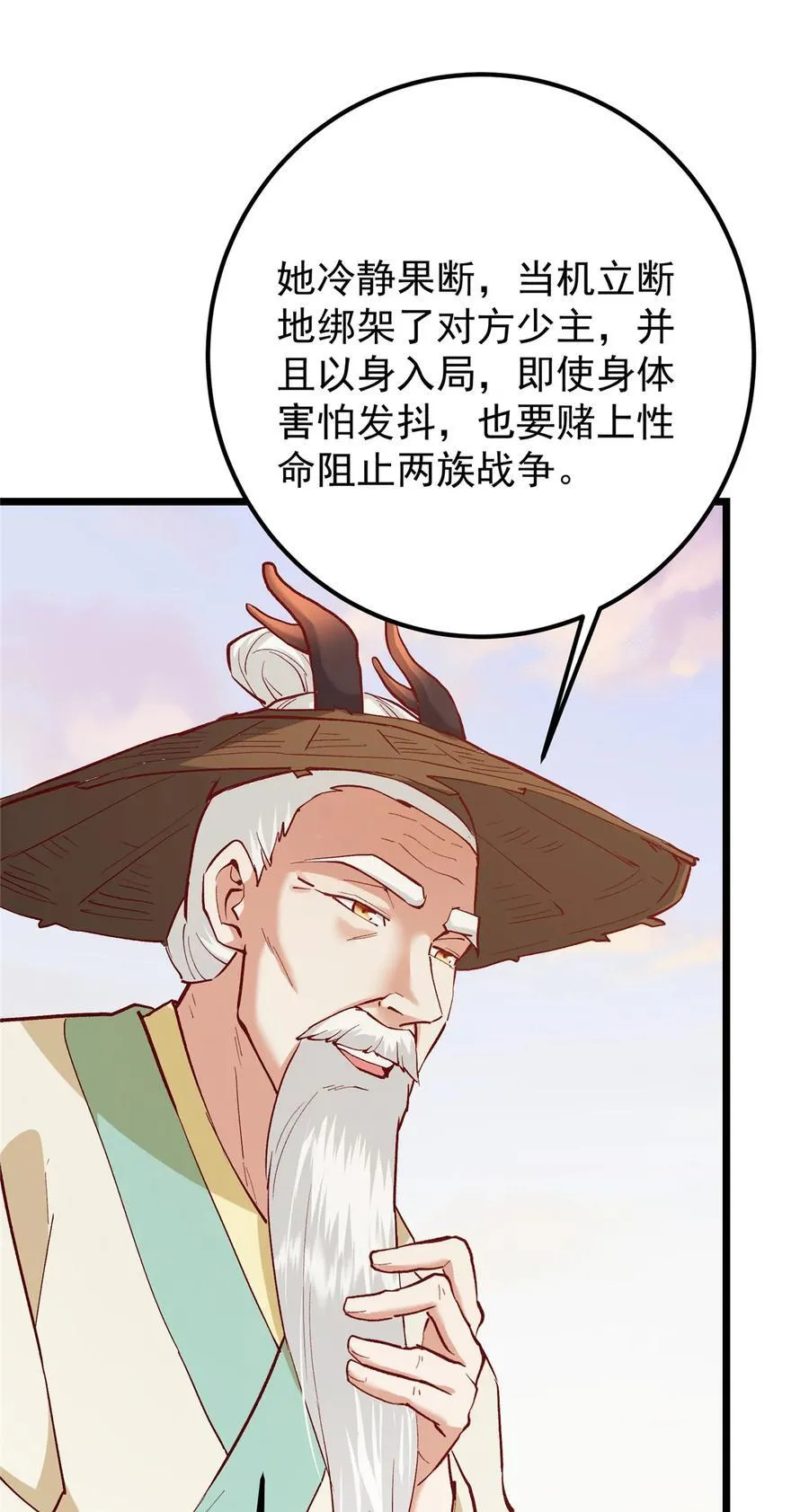 411 鹬蚌相争渔翁得利34