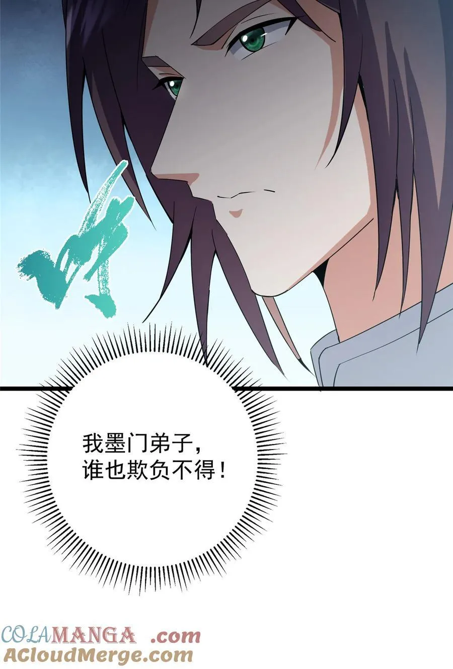 409 黑白分明的诡林24