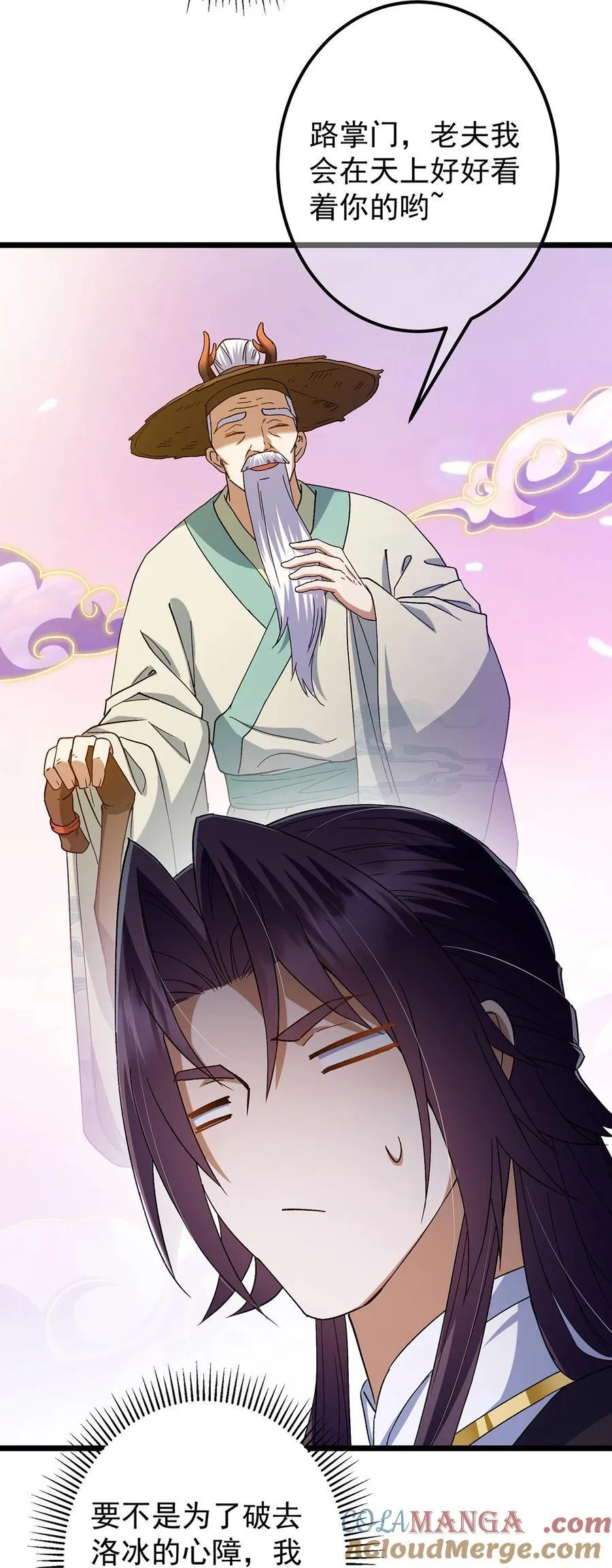 413 让人面红耳赤的大妖27