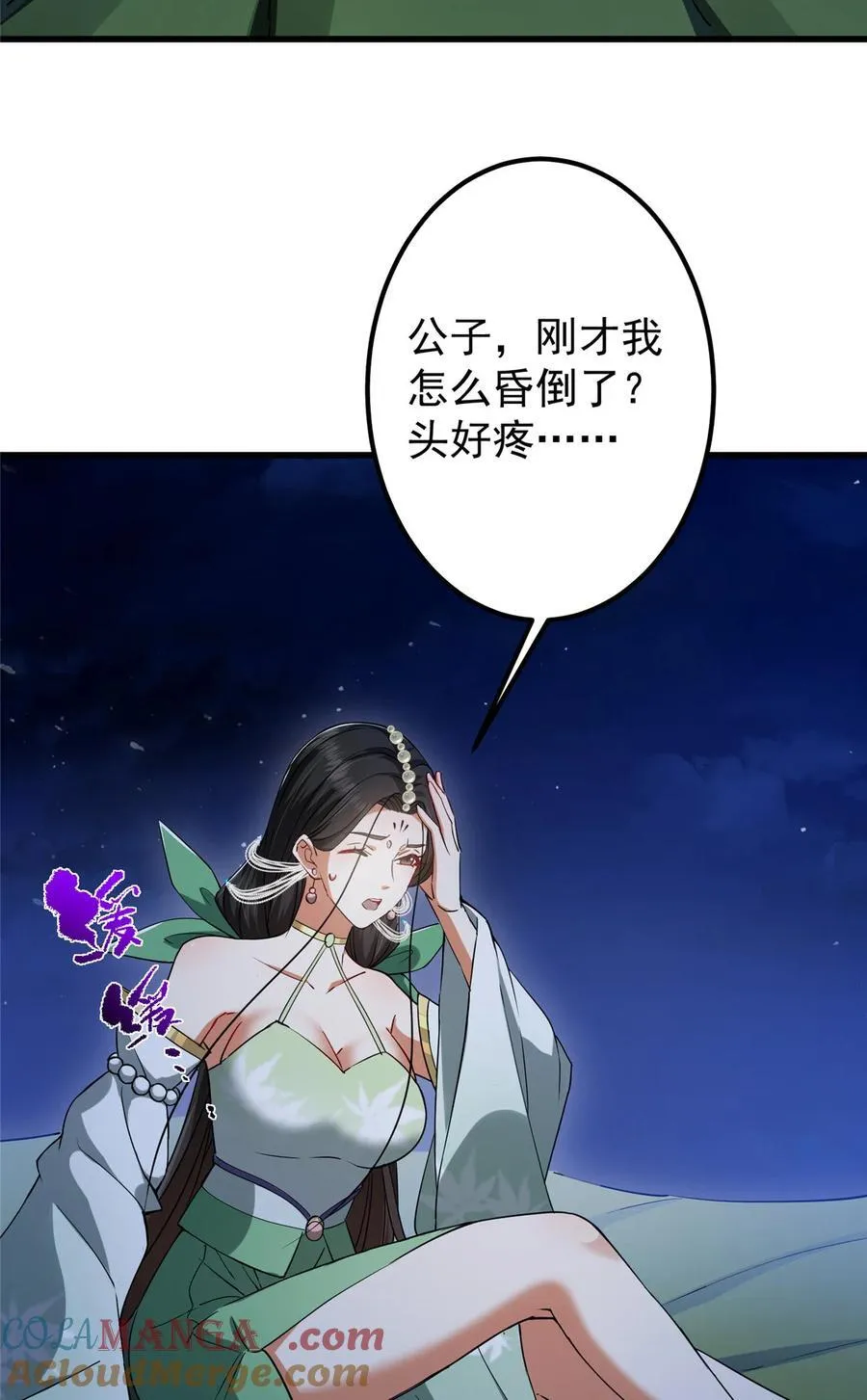 409 黑白分明的诡林63