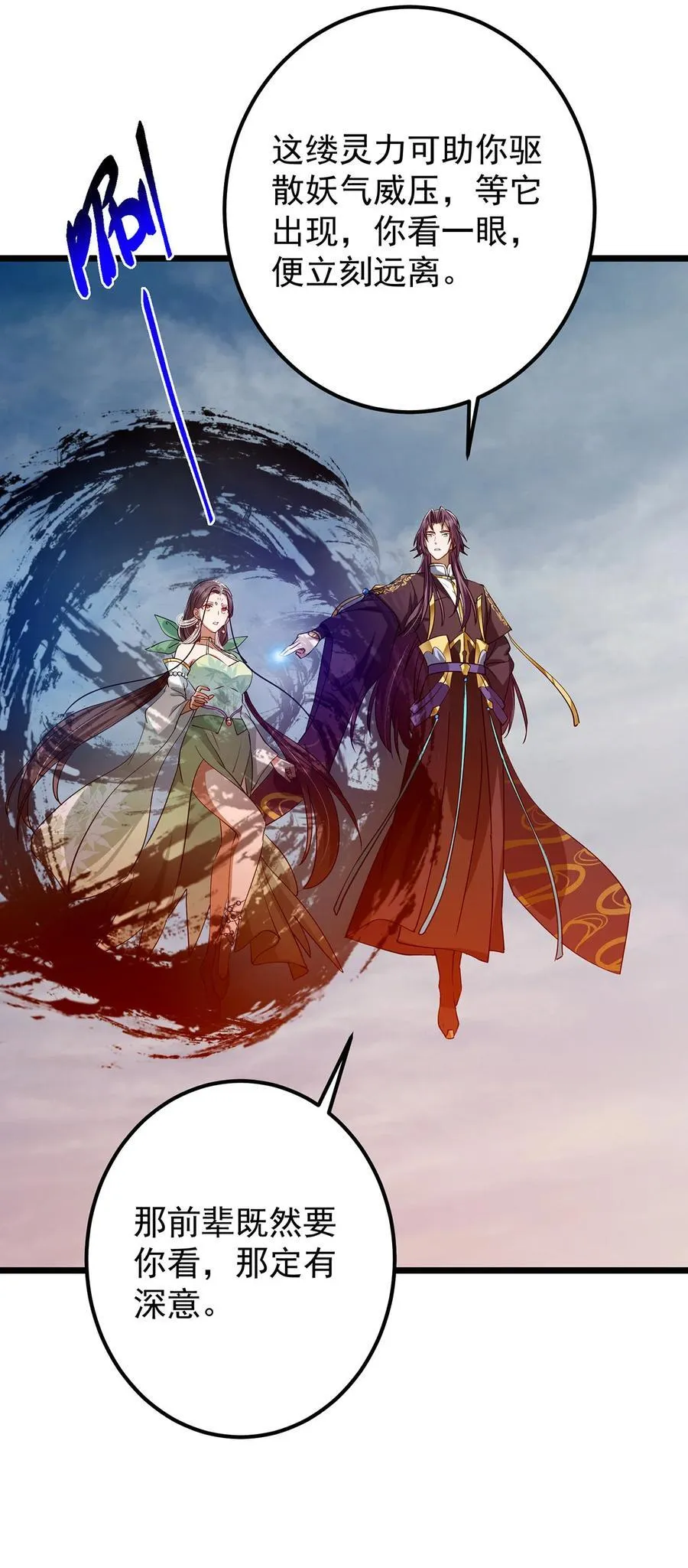 413 让人面红耳赤的大妖40