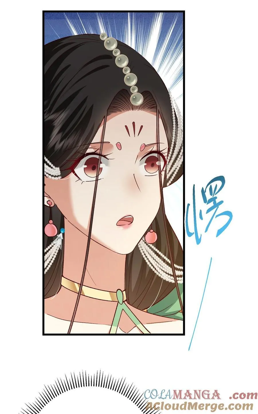 408 破境速度快得出奇9
