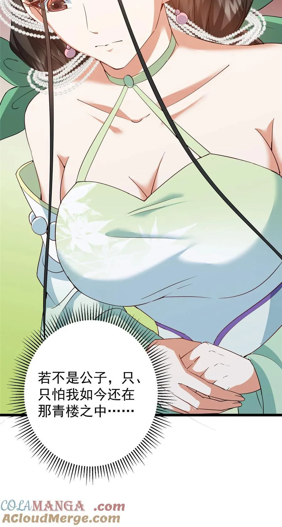 409 黑白分明的诡林21