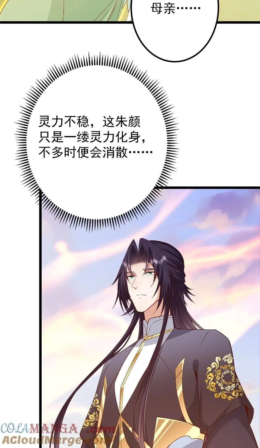 417 最初最后一面54