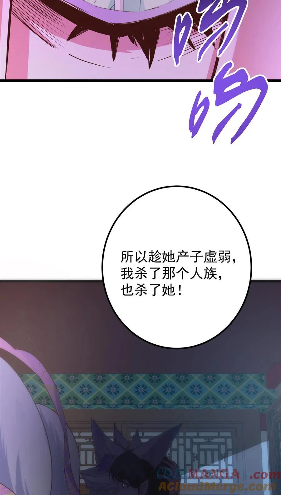 414 洛冰的身世揭秘！54