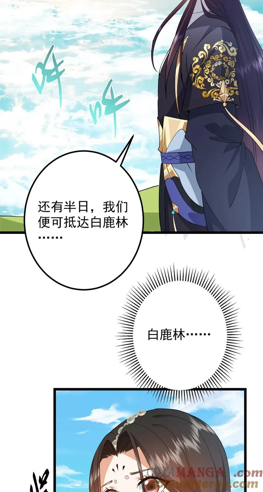 409 黑白分明的诡林18