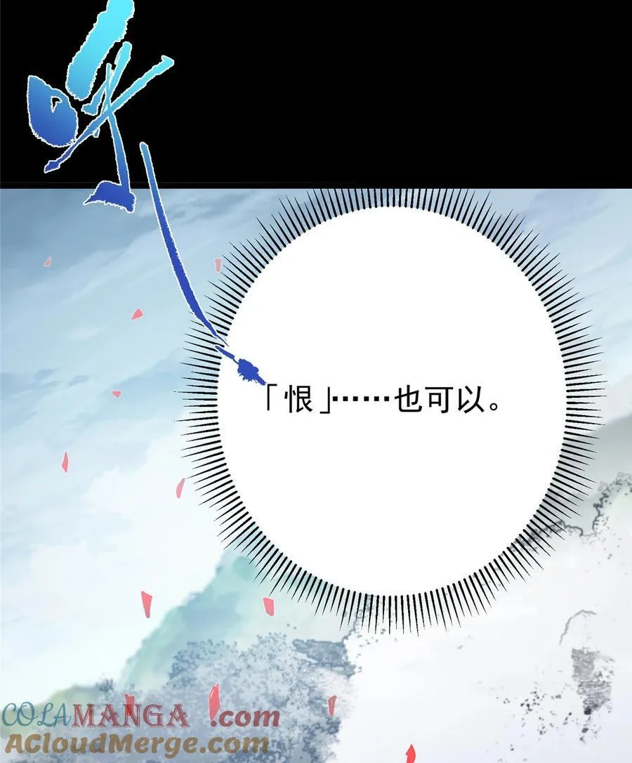 415 一切爱恨交织之中75
