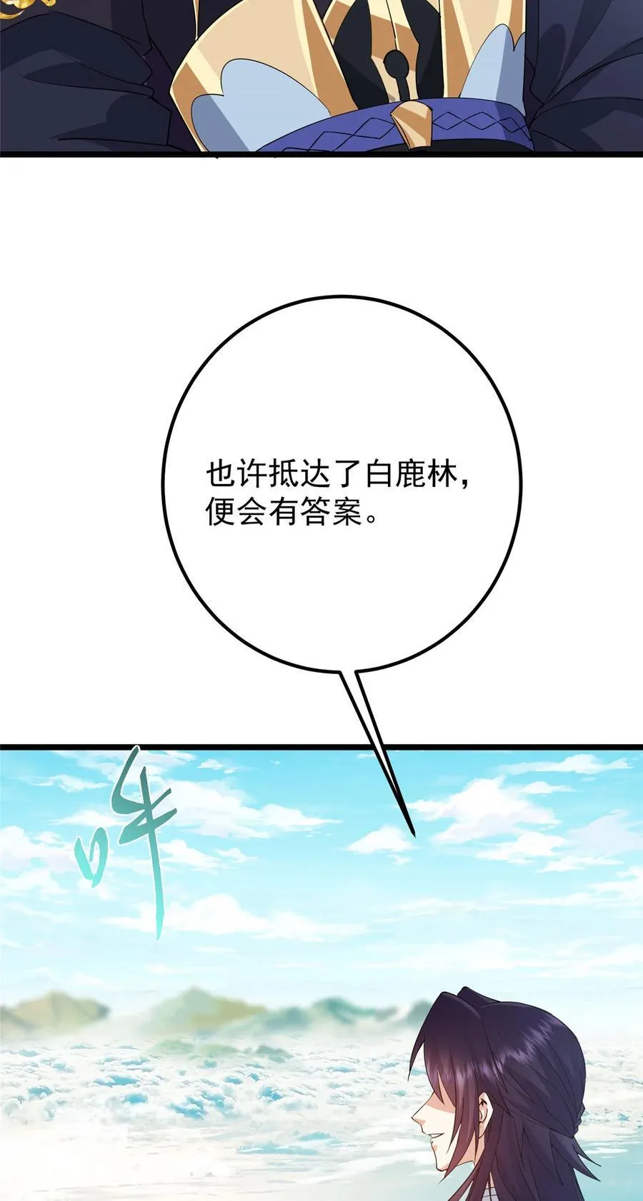 409 黑白分明的诡林17
