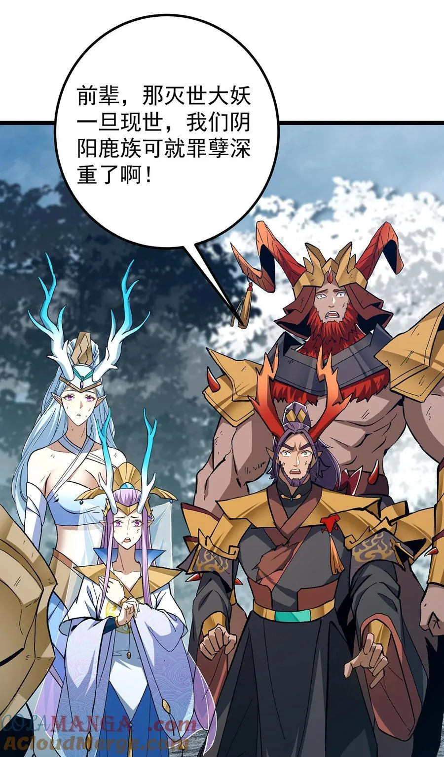 413 让人面红耳赤的大妖3