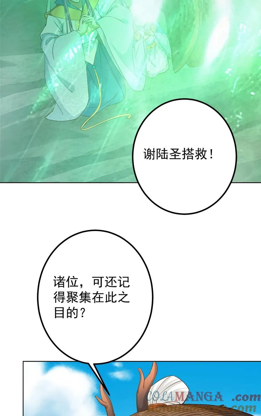 417 最初最后一面15